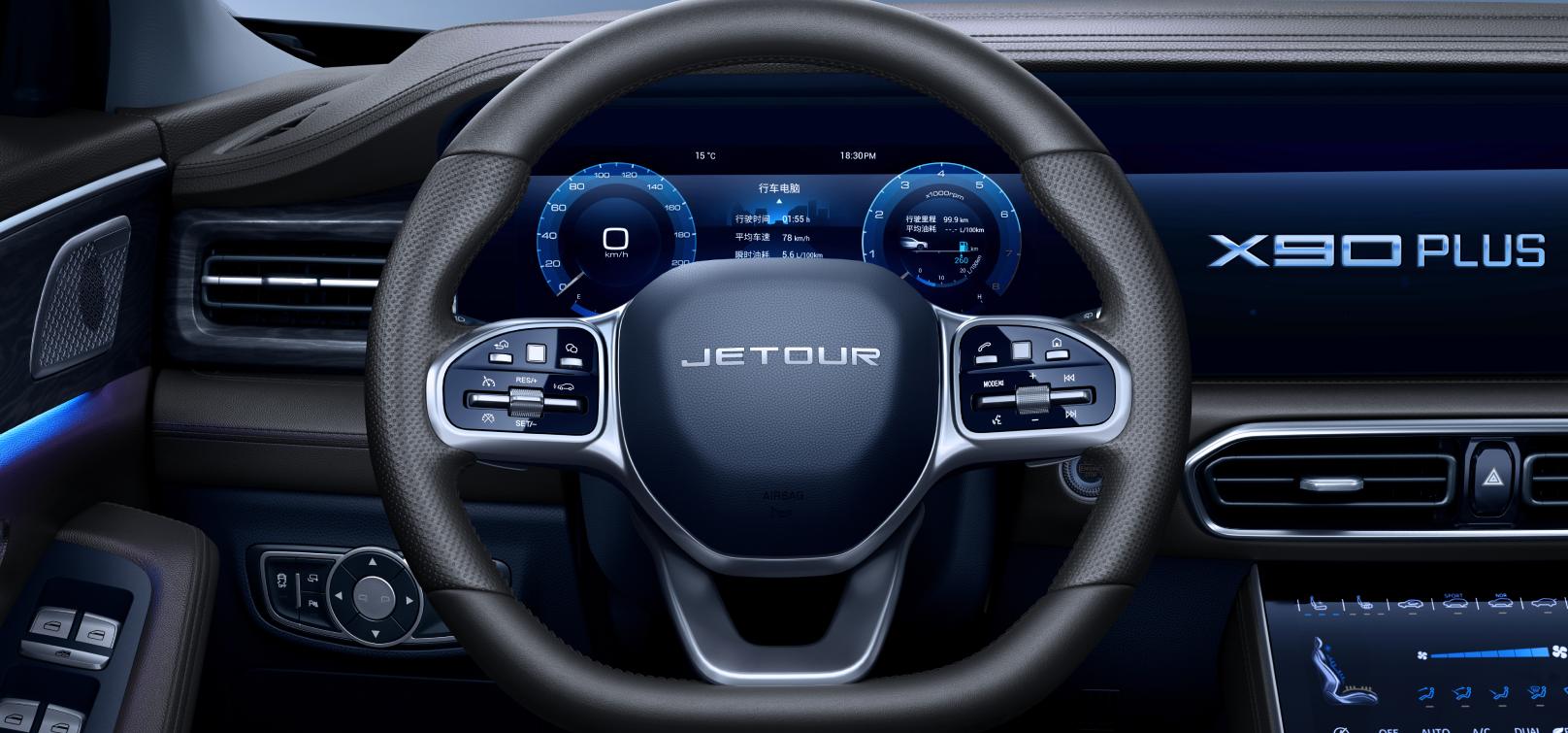 Jetour Jetour X90 PLUS